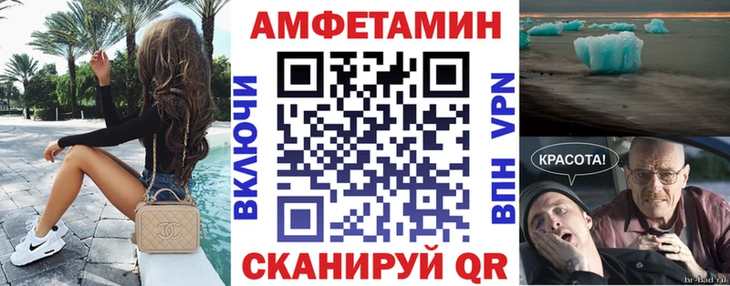 хочу Лениногорск АМФЕТАМИН Розовый