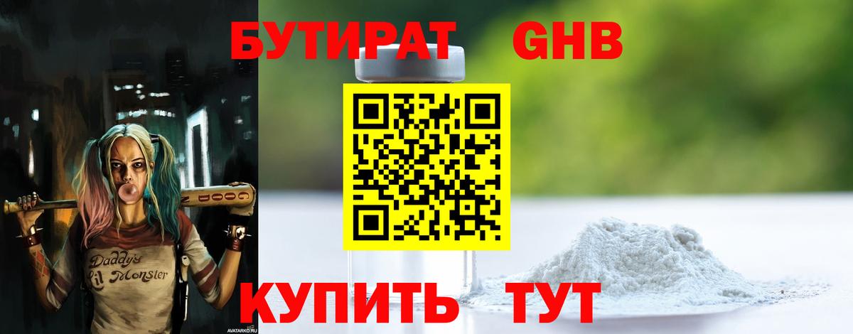 МЕФ   Марихуана  Купить наркотик  A PVP СК   Марихуана  Лениногорск  Cocaine  Кетамин 