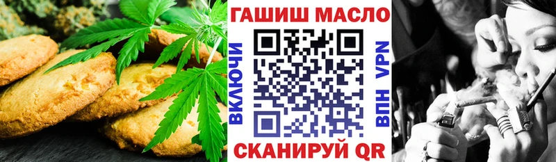 Canna-Cookies марихуана как найти наркотики Лениногорск