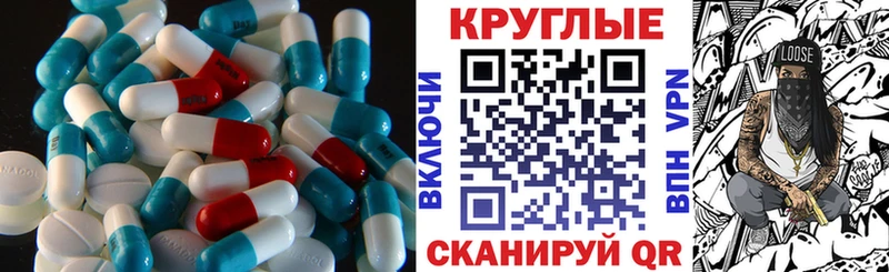 Ecstasy DUBAI  Лениногорск 