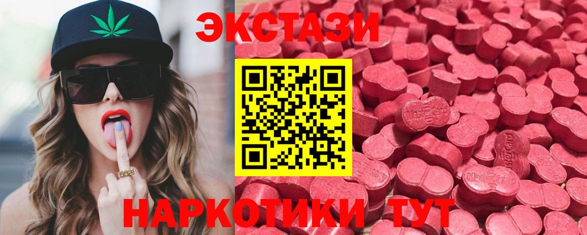 ЭКСТАЗИ Cube Лениногорск