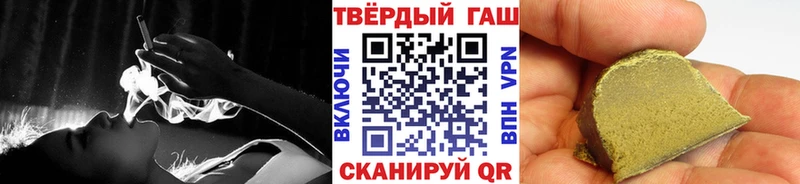 ГАШИШ Premium  как найти наркотики  маркетплейс формула  Лениногорск 