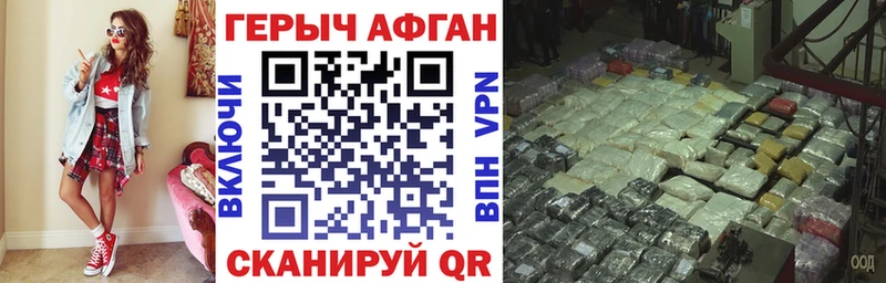 где продают наркотики  Лениногорск  ГЕРОИН герыч 