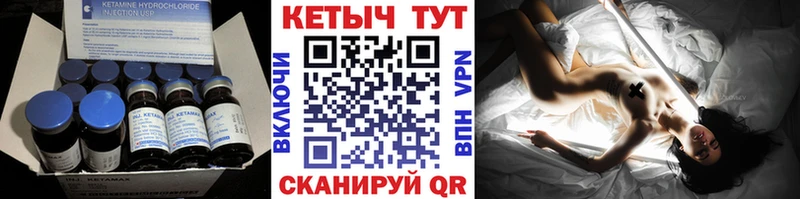 КЕТАМИН VHQ  omg ссылки  площадка как зайти  Лениногорск 