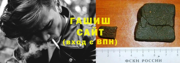 кокс Новозыбков