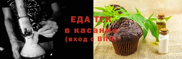 кокаин Осинники