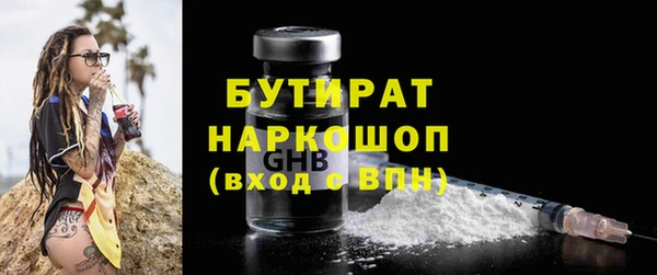 эйфоретик Осташков