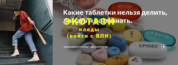 гашиш Няндома