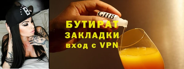 кристаллы Новодвинск
