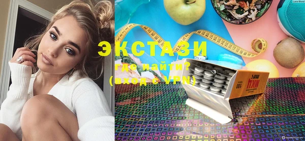 кокаин Осинники
