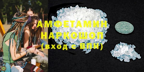 эйфоретик Остров