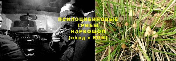 кокаин Осинники