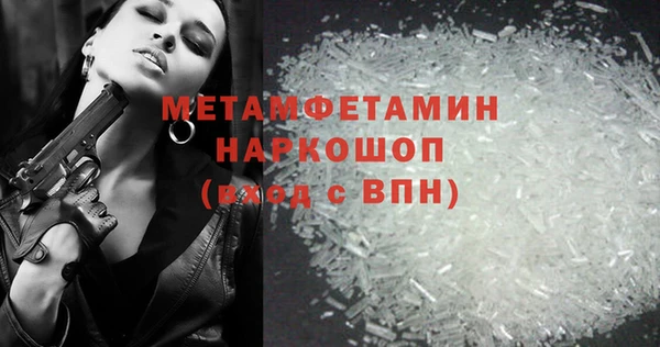 эйфоретик Осташков