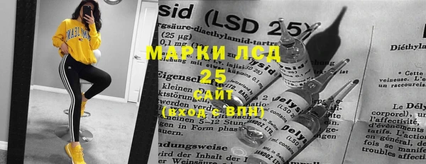 mdpv Валуйки