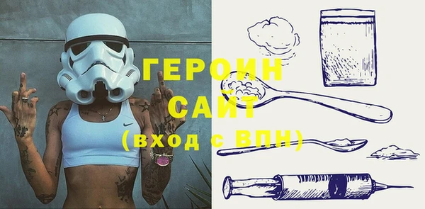 героин Нягань