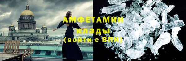 эйфоретик Осташков