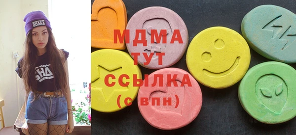 амф Новокубанск