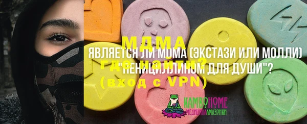 эйфоретик Остров