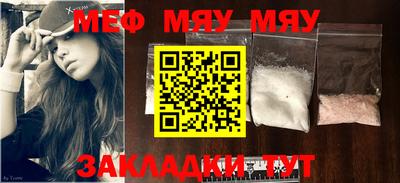 мдма Волжский