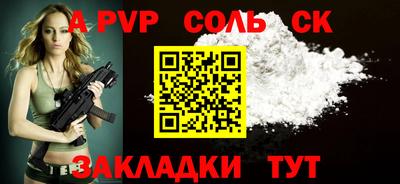 гашик Ипатово
