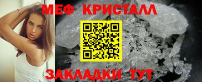 гашик Ипатово