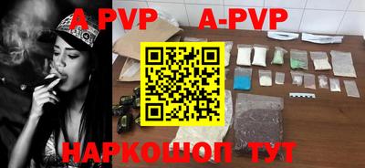 мдма Волжский