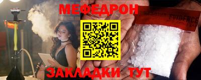 гашик Ипатово