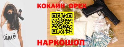 гашик Ипатово