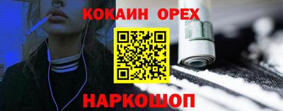 индика Волгодонск