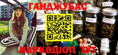 гашиш Ирбит