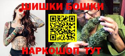 гашик Ипатово