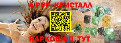 мдма Волжский