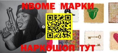 мдма Волжский