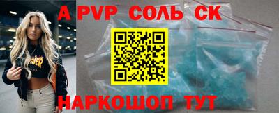 дурь Волжск