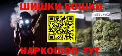 гашик Ипатово