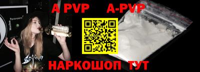 гашик Ипатово