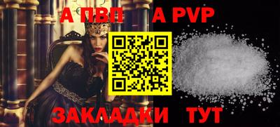 гашик Ипатово