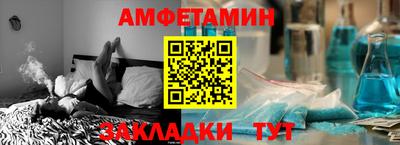гашик Ипатово