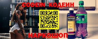 гашик Ипатово