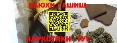 гашиш Ирбит