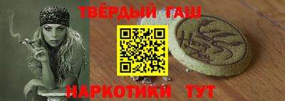 гашик Ипатово