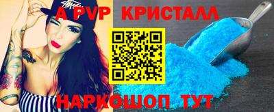 гашик Ипатово