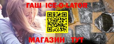 индика Волгодонск