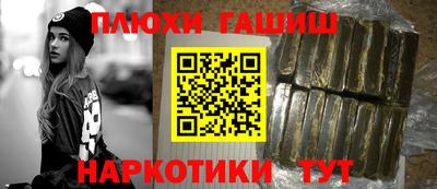 дурь Волжск