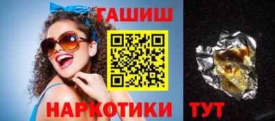 гашиш Ирбит