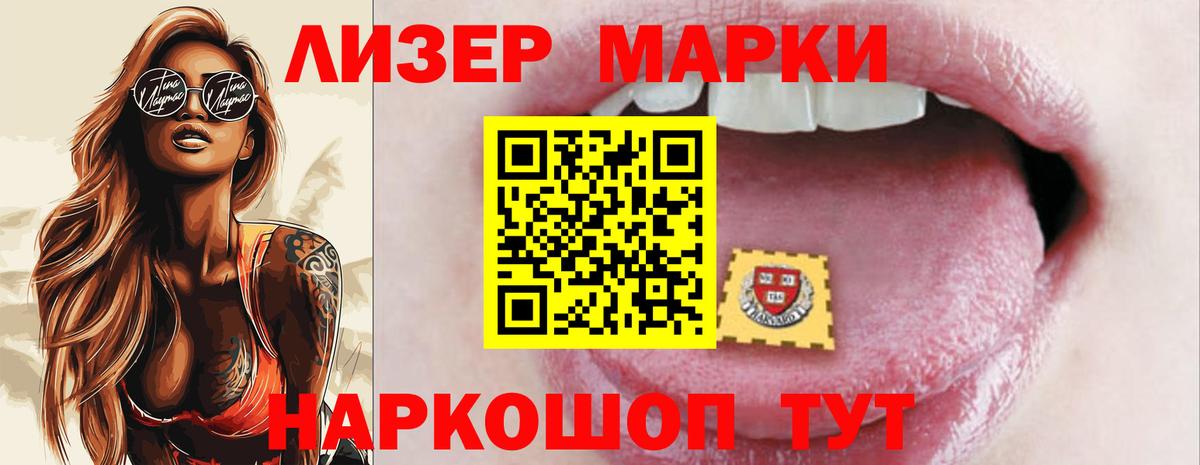 Лсд 25 экстази ecstasy  Лсд 25 экстази кислота  mega онион  Лениногорск 