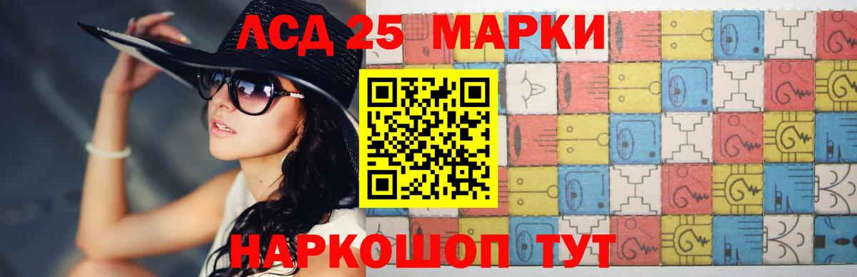 Лсд 25 экстази ecstasy  Лсд 25 экстази кислота  Вход с VPN  Лениногорск 