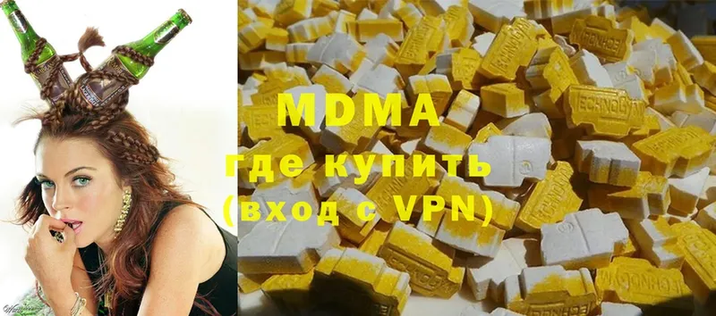 MEGA ссылка  Лениногорск  MDMA crystal 