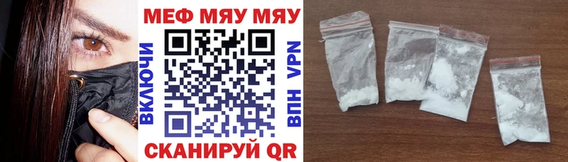 где купить наркоту  omg как зайти  Мефедрон mephedrone  Лениногорск 