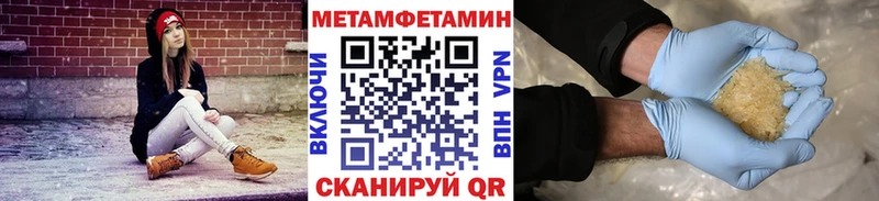 Первитин витя hydra ссылки Лениногорск